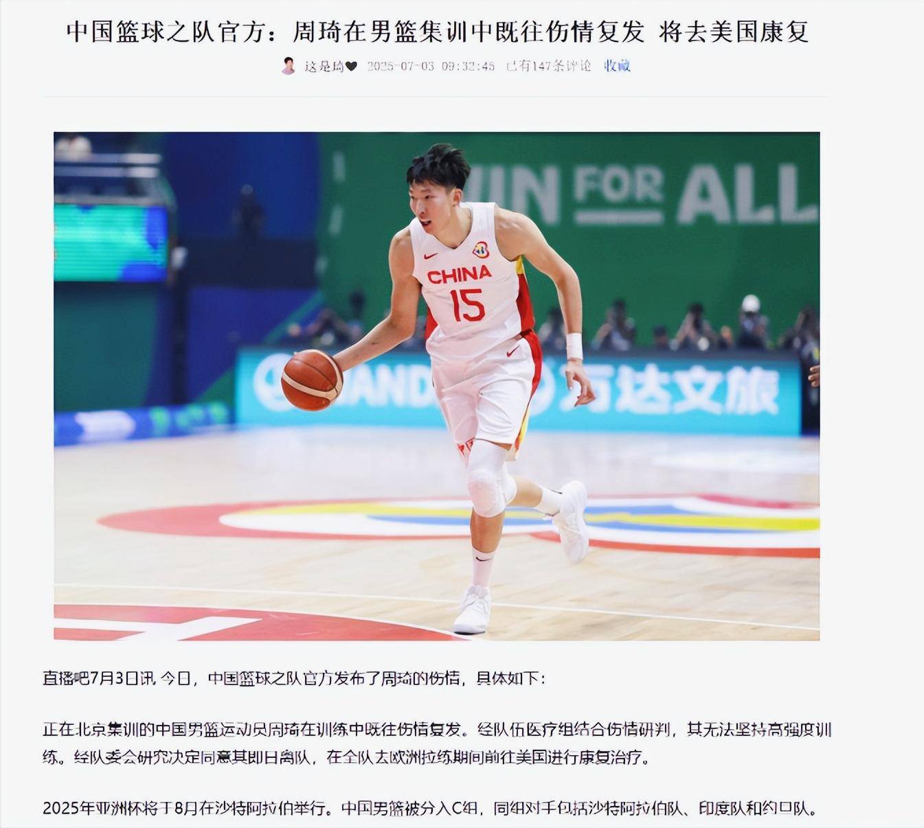 爱游戏体育-包含CBA常规赛倒计时，山东泰山加时末段火线驰援，细节引发关注，形势明朗，身体对抗强度拉满的词条