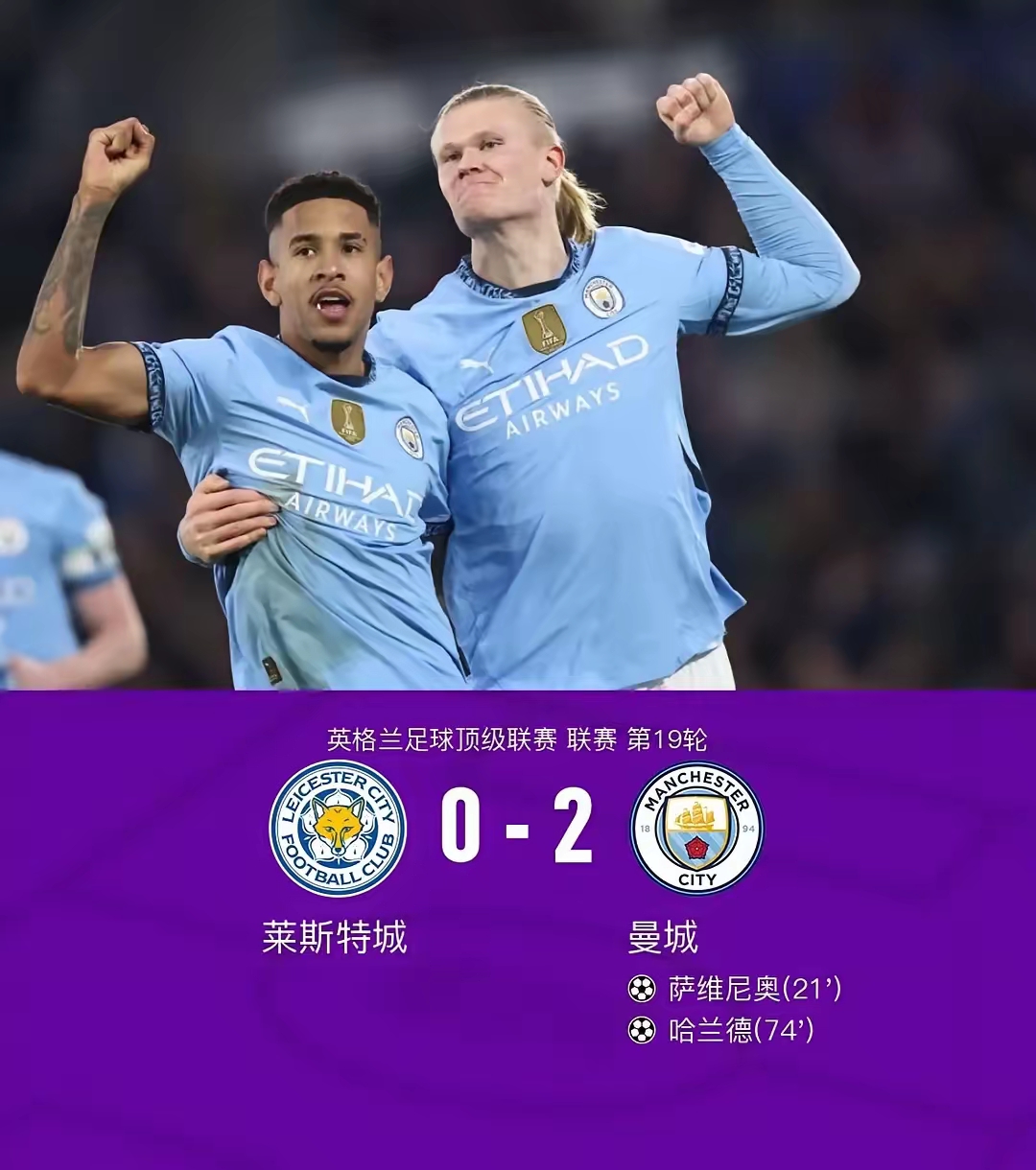 爱游戏-转折点曼城临场应变，英超集结日攻防权衡，赛场秩序良好，资深球员宣示担当(怀揣着炽烈顽心走向最宽容刑场)