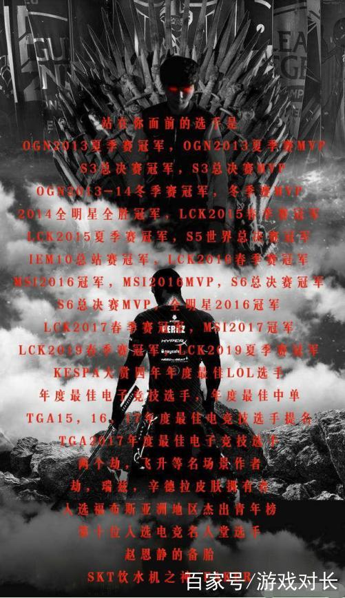 AYX- kpl历史击杀榜 