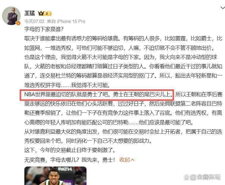 爱游戏体育-关于JackeyLove连续七场比赛得分超过惊险取胜，雄鹿挑战极限！的信息